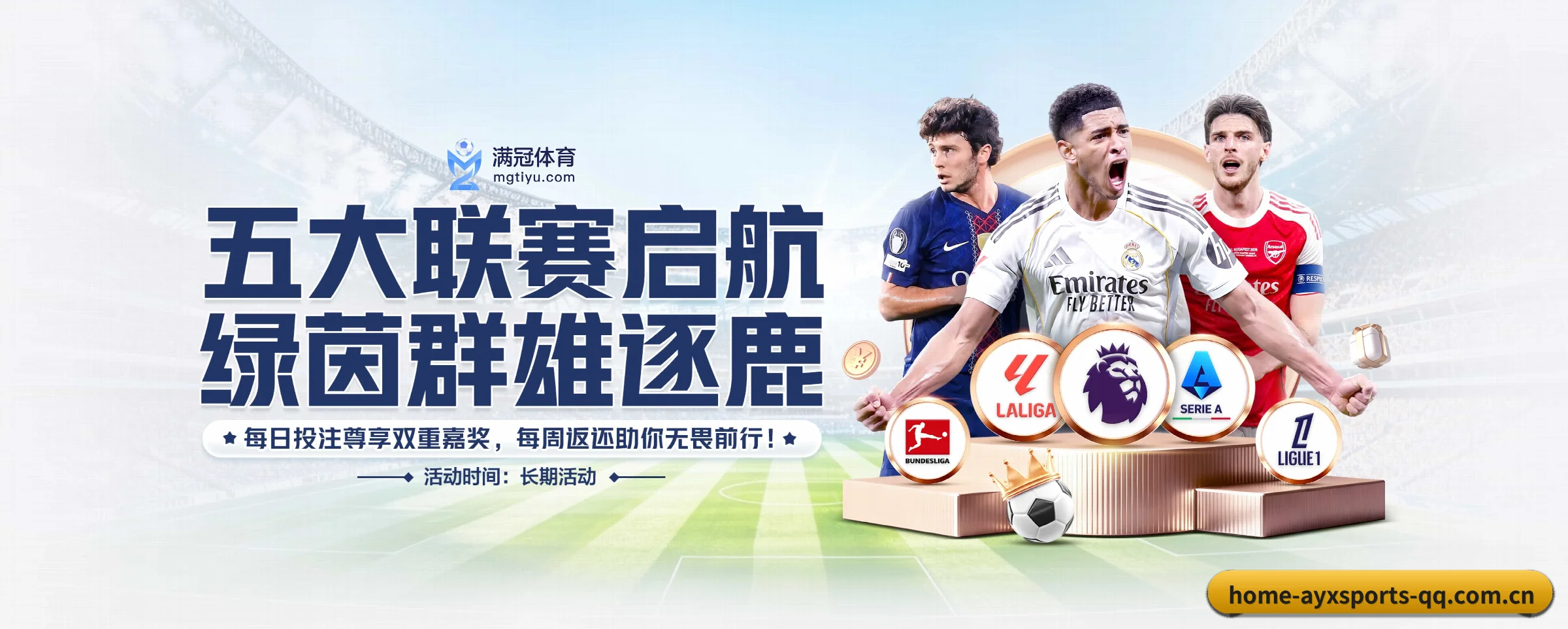 探索我们