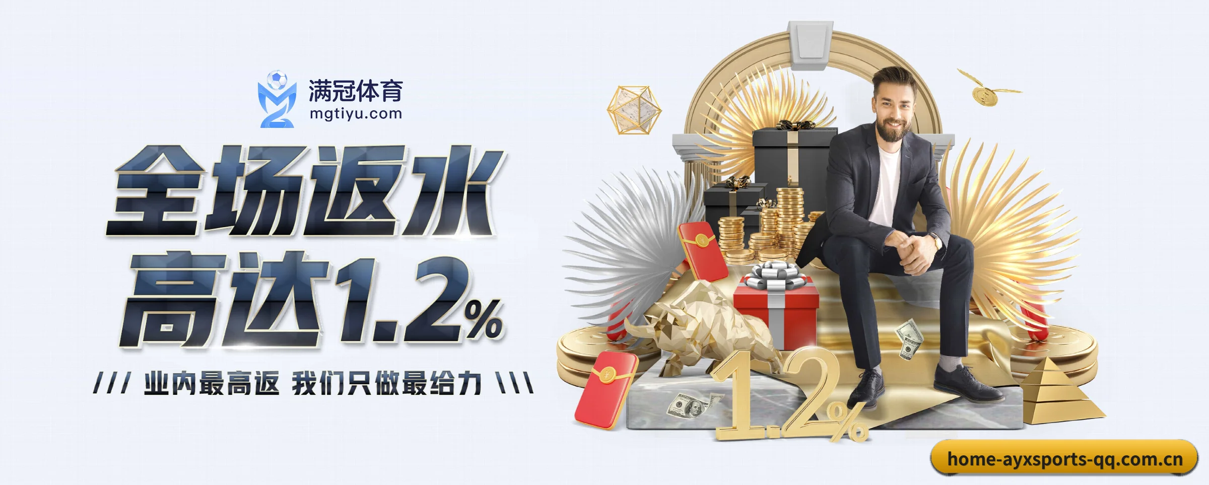版图扩张 - 国际化布局全面深化,多语种 localized 服务体系上线,服务覆盖全球千万级用户。